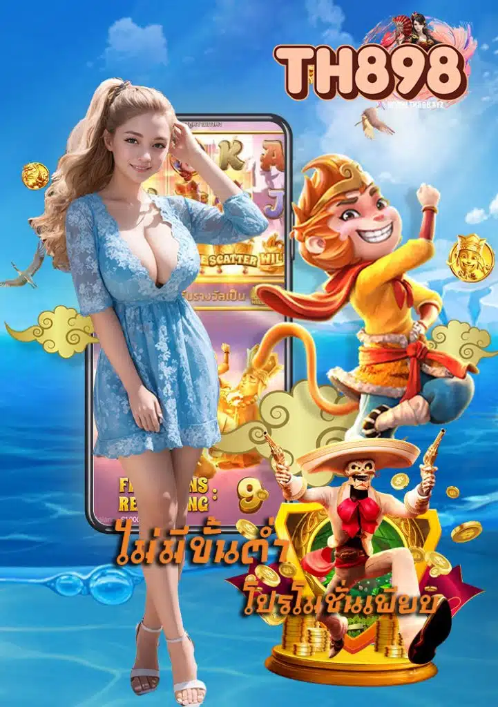 th898 casino