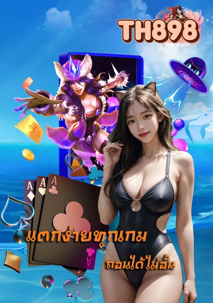 th898 wallet